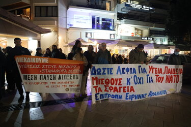 συλλαλητήριο-προυπολογισμός