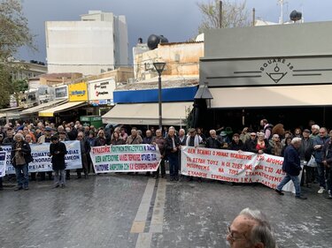 συνταξιούχοι