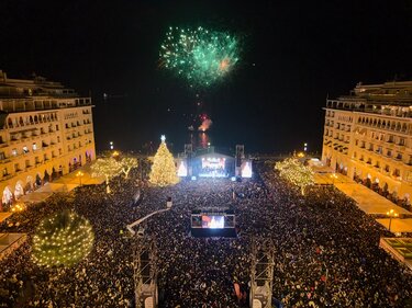 Θεσσαλονίκη