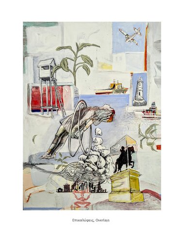 Έκθεση, Χανιά