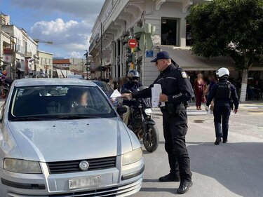 τροχαια φυλλάδια