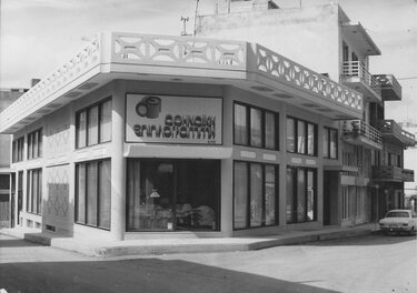 Αθηναϊκή Επιπλογραμμή