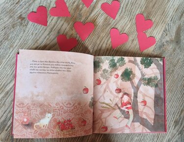 Κόκκινο, Παραμύθια Σαββάτου