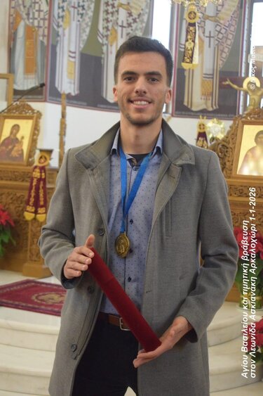 Ασκιανάκης μετάλλιο