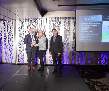 Τρεις διακρίσεις για τη ΔΕΔΙΣΑ στα Circular Economy Awards 2026