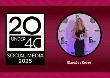 Butterfly Stories Strategy & Marketing Company