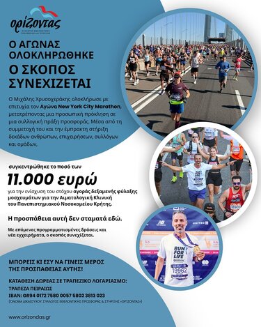 χρυσοχεράκης