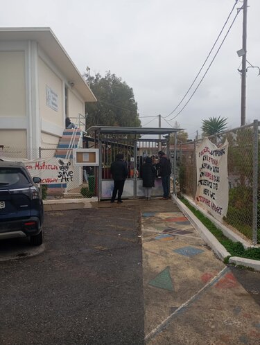 kallitehniko sholeio, katalipsi