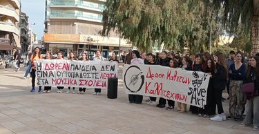Ηράκλειο καλλιτεχνικο μουσικό σχολειο διαμαρτυρία 