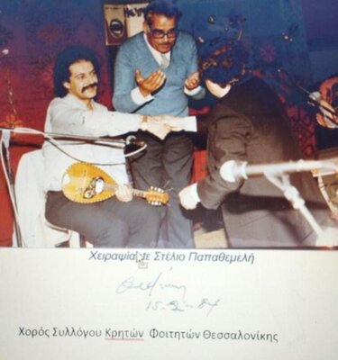 Κώστας Μουντάκης, ΠΣΚΗ