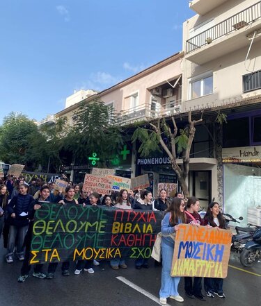 Χανιά: Διαμαρτυρία μετά... μουσικής για το Μουσικό Σχολείο! φωτογραφία