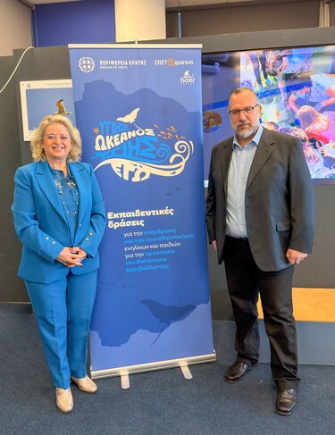 Δωρεάν οικογενειακές δράσεις από την Περιφέρεια Κρήτης και το ΕΛΚΕΘΕ: Μικροί και μεγάλοι γίνονται «πρεσβευτές» της θάλασσας