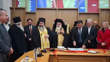 Κοπή πίτας, Περιφέρεια Κρήτης 