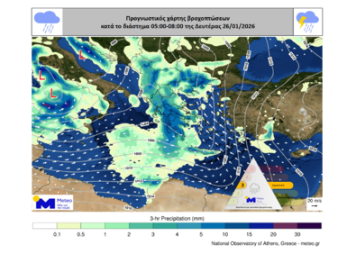 Επεισόδιο βροχόπτωσης Κατηγορίας 3 την Δευτέρα 26/01