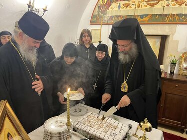 Ρέθυμνο Βασιλόπιτα Αγία Ειρήνη