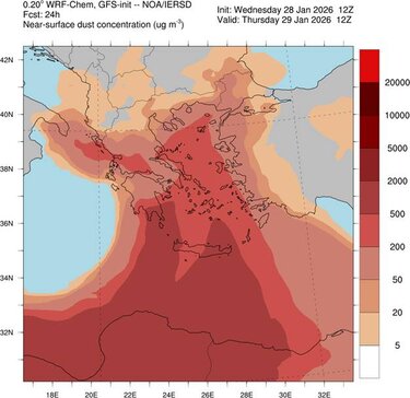σκονη-ΜΕΤΕΟ