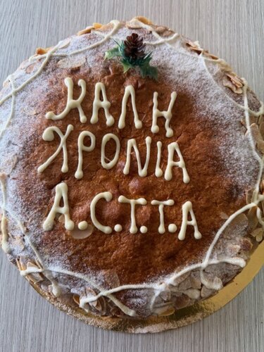 Κοπή πίτας Σύνδεσμος Τουριστικών Γραφείων Κρήτης