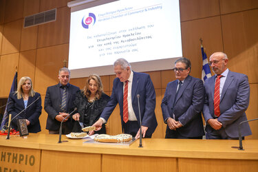 Με την κοπή Αγιοβασιλόπιτας, η παρουσίαση στόχων για τη νέα χρονιά