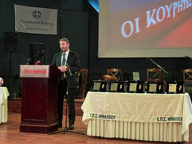 Ανδρουλάκης πίτα ΕΠΣΗ