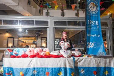 Απόκριες, Talos Plaza