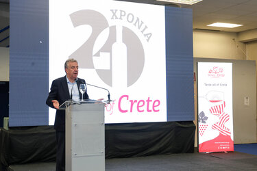 Περιφέρεια Κρήτης: Θέλει για 25 χρόνια το Διεθνές Εκθεσιακό Κέντρο στις Γούρνες - Κατέθεσε πρόταση για την ανακαίνισή του