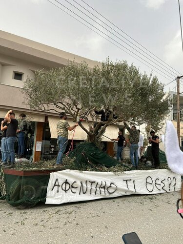 Ασήμι Καρναβάλι 2026 φωτογραφία 2