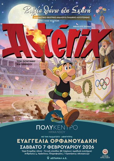 Αστερίξ, Βιβλίο