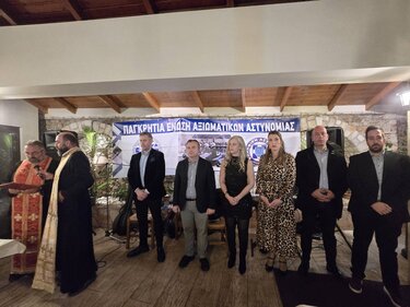 Χανιά: Έκοψε την πίτα της η Ένωση Αξιωματικών ΕΛ.ΑΣ. Περιφέρειας Κρήτης