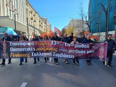 ΑΔΕΔΥ Βρύσαλης