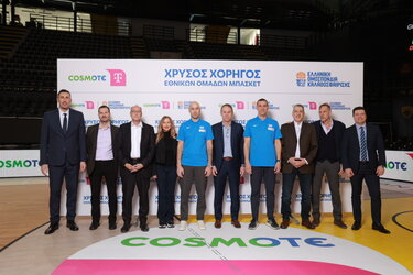 COSMOTE TELEKOM, Χρυσός Χορηγός, Μπάσκετ