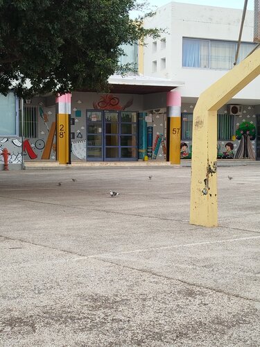 δημοτικό σχολείο