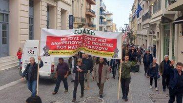 ΕΟΑΣΗ - Κινητοποιήσεις