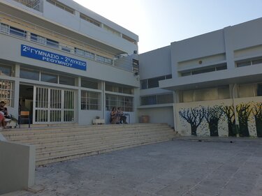 Γυμνάσιο-Λύκειο-Ρεθύμνου