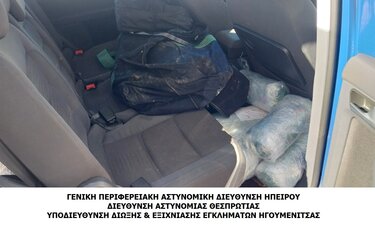 ηγουμενίτσα