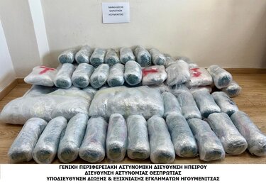 ηγουμενίτσα