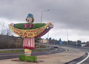 "Παίξε, γέλασε, έλα και παρέλασε": Πυρετώδεις προετοιμασίες για το μοναδικό Καρναβάλι Αρκαλοχωρίου