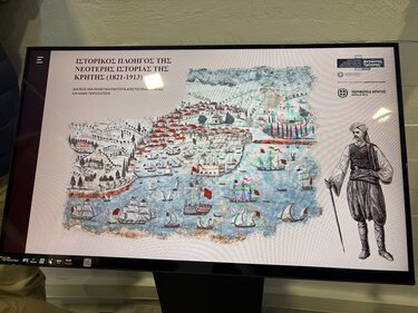 Επίσκεψη της Αντιπεριφερειάρχη Ρεθύμνης στη Βιβλιοθήκη του Πανεπιστημίου Κρήτης με αφορμή την εγκατάσταση του Ψηφιακού Ιστορικού Πλοηγού της Κρήτης