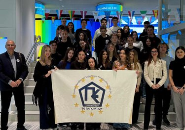 pagkrhtio ekpaideutirio