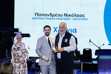 Όμιλος Καράτζη, Κοπή πίτας