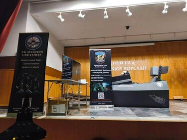 Οροπέδιο Λασιθίου, Προσομοιωτής