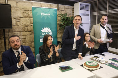 ΠΑΣΟΚ κοπή πίτας