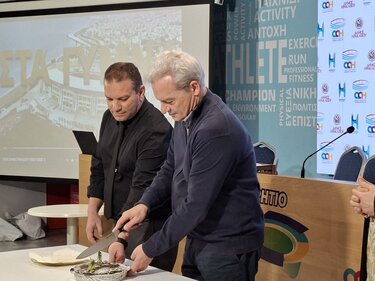 Βασιλόπιτα, Εταιρία Ανάπτυξης Αθλητισμού Ηρακλείου