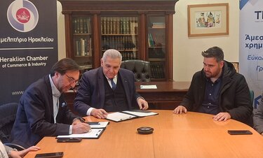 Η μελέτη στοχεύει στη συστηματική καταγραφή των πραγματικών αναγκών της περιοχής μέσα από συμμετοχικές διαδικασίες και διάλογο με τους εκπροσώπους των&nbsp; επιχειρήσεων και των αρμόδιων φορέων.