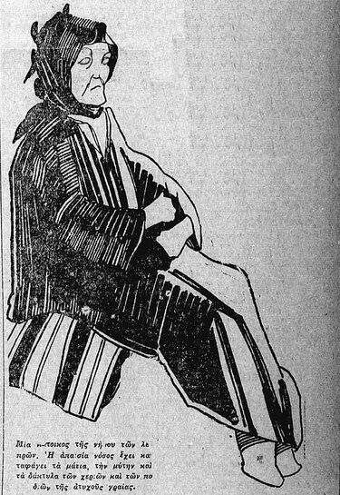 Σπιναλόνγκα, Λεπροί, Ρεπορτάζ 1929