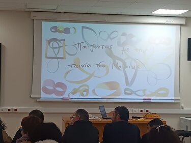 μαθητες πανεπιστημιο κρητης