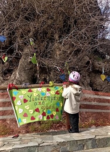 Σύλλογος Απανταχού Κρασανών