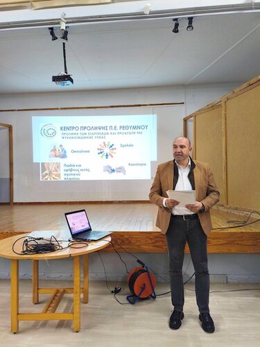 Ταξιδεύω με Ασφάλεια στο Διαδίκτυο;