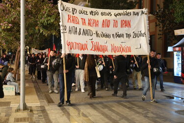 ΑΝΤΙΠΟΛΕΜΙΚΗ ΣΥΓΚΕΝΤΡΩΣΗ -imageonline