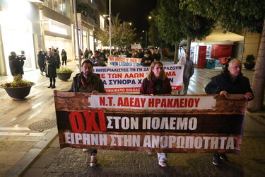 ΑΝΤΙΠΟΛΕΜΙΚΗ ΣΥΓΚΕΝΤΡΩΣΗ