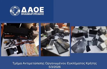 απάτη-κρυπτονομίσματα
